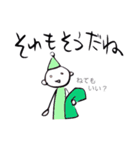 てきとーへんじ五十音（個別スタンプ：15）