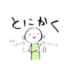 てきとーへんじ五十音（個別スタンプ：20）