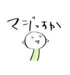 てきとーへんじ五十音（個別スタンプ：29）