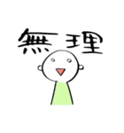 てきとーへんじ五十音（個別スタンプ：31）