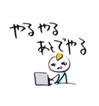 てきとーへんじ五十音（個別スタンプ：34）