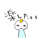 てきとーへんじ五十音（個別スタンプ：36）