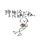 てきとーへんじ五十音（個別スタンプ：37）