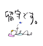 てきとーへんじ五十音（個別スタンプ：38）