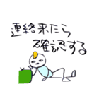 てきとーへんじ五十音（個別スタンプ：39）