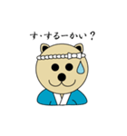 江戸っ子犬 八つぁん（個別スタンプ：6）