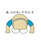 江戸っ子犬 八つぁん（個別スタンプ：7）