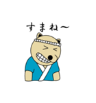 江戸っ子犬 八つぁん（個別スタンプ：9）