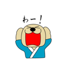 江戸っ子犬 八つぁん（個別スタンプ：16）