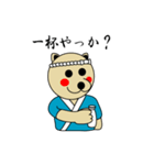 江戸っ子犬 八つぁん（個別スタンプ：18）