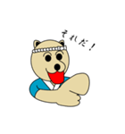 江戸っ子犬 八つぁん（個別スタンプ：22）