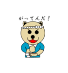 江戸っ子犬 八つぁん（個別スタンプ：33）