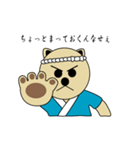 江戸っ子犬 八つぁん（個別スタンプ：34）