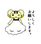 ハムスターのハムはむ（個別スタンプ：7）