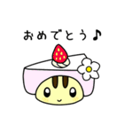 ハムスターのハムはむ（個別スタンプ：12）