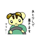 ハムスターのハムはむ（個別スタンプ：13）