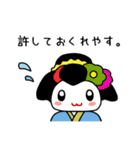ハムスターのハムはむ（個別スタンプ：19）