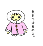 ハムスターのハムはむ（個別スタンプ：21）