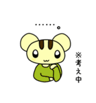 ハムスターのハムはむ（個別スタンプ：39）