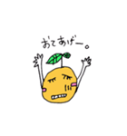 ハッピーオレンジ（個別スタンプ：4）