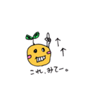ハッピーオレンジ（個別スタンプ：6）