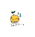 ハッピーオレンジ（個別スタンプ：7）