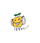 ハッピーオレンジ（個別スタンプ：8）