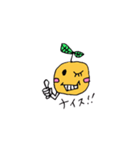 ハッピーオレンジ（個別スタンプ：9）