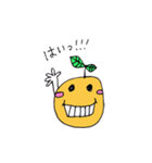 ハッピーオレンジ（個別スタンプ：10）