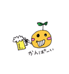 ハッピーオレンジ（個別スタンプ：11）