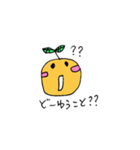 ハッピーオレンジ（個別スタンプ：13）