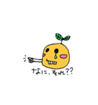 ハッピーオレンジ（個別スタンプ：15）