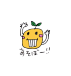 ハッピーオレンジ（個別スタンプ：17）