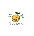 ハッピーオレンジ（個別スタンプ：20）