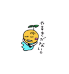 ハッピーオレンジ（個別スタンプ：23）