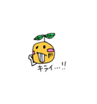 ハッピーオレンジ（個別スタンプ：29）
