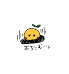 ハッピーオレンジ（個別スタンプ：31）