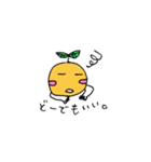 ハッピーオレンジ（個別スタンプ：32）