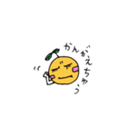 ハッピーオレンジ（個別スタンプ：33）