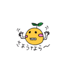 ハッピーオレンジ（個別スタンプ：40）