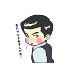 ほっこり課長（個別スタンプ：10）