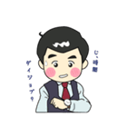 ほっこり課長（個別スタンプ：14）