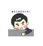 ほっこり課長（個別スタンプ：32）