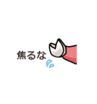 清水 トン吉（個別スタンプ：6）