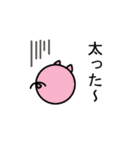 清水 トン吉（個別スタンプ：7）
