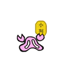 清水 トン吉（個別スタンプ：8）