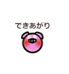 清水 トン吉（個別スタンプ：17）