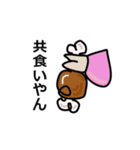 清水 トン吉（個別スタンプ：19）