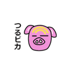 清水 トン吉（個別スタンプ：23）