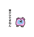 清水 トン吉（個別スタンプ：29）